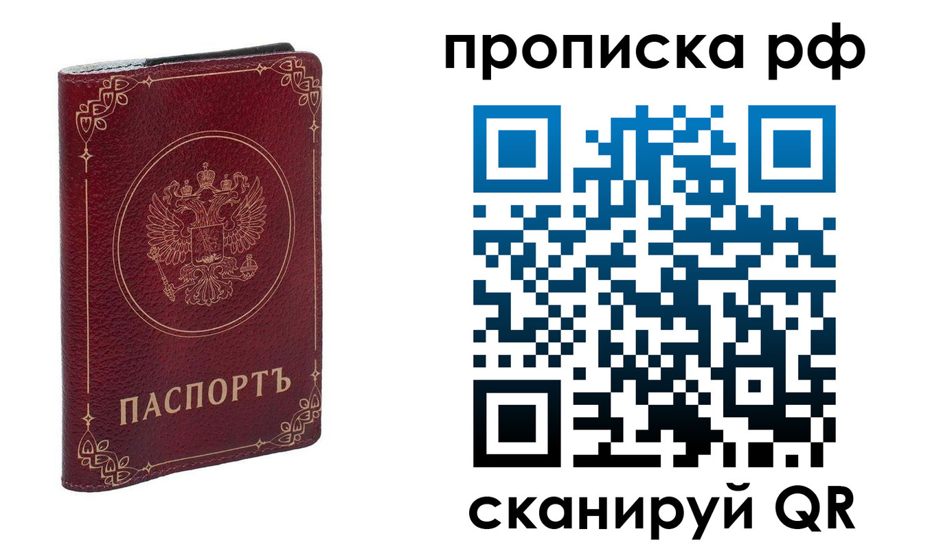 регистрация для дет. сада в Великих Луках