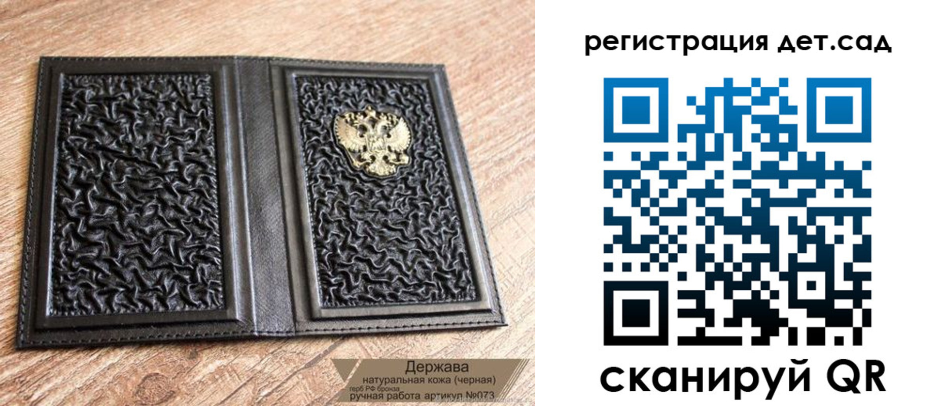прописка от собственника в Великих Луках