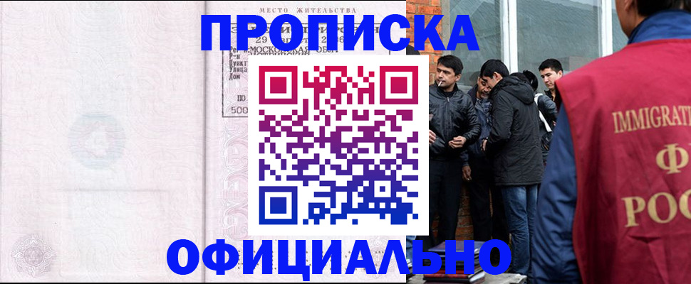 найти адрес прописки в Великих Луках