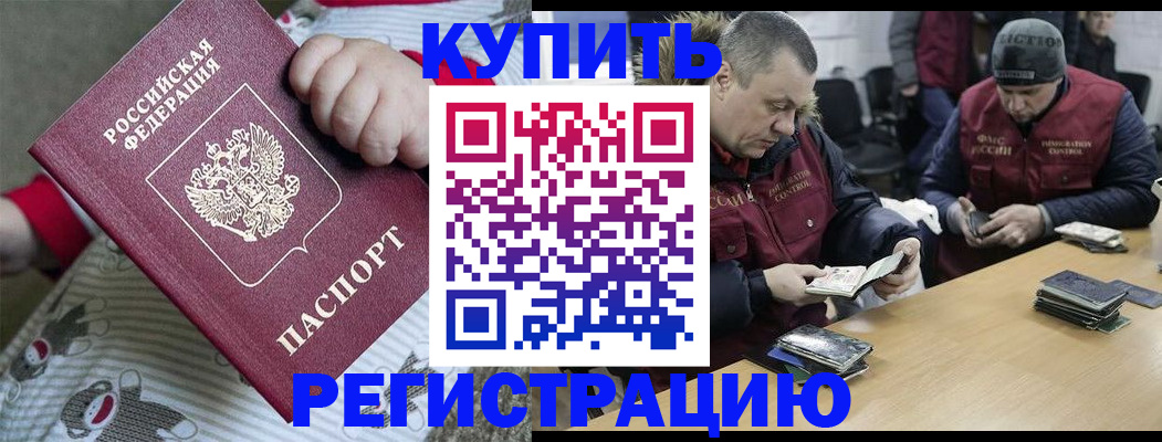 регистрация для школы в Великих Луках